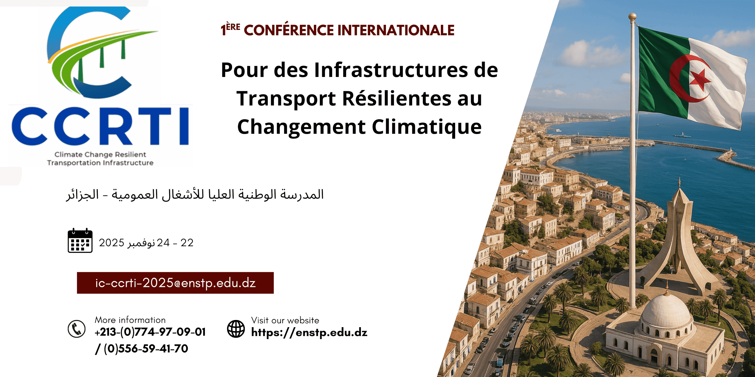 conf-nov2025
